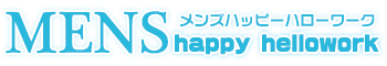 男子 アルバイト 高収入 風俗求人「ハッピーハローワーク」