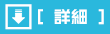 高収入風俗求人店舗詳細を見る