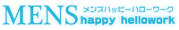 男性向け高収入求人･アルバイト「メンズハッピーハローワーク」