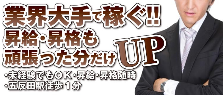 M’sQ’s-エムズキューズ-