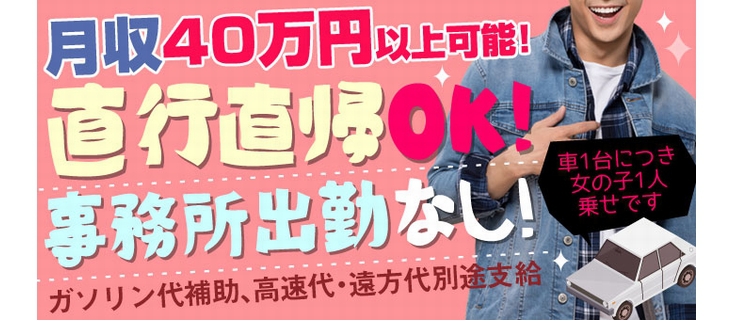 クラブパラダイス